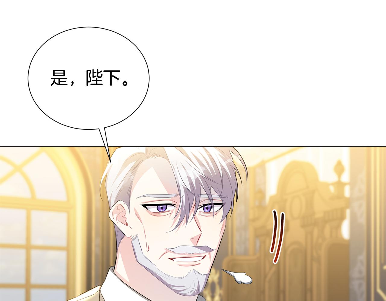 第44话 怀疑47
