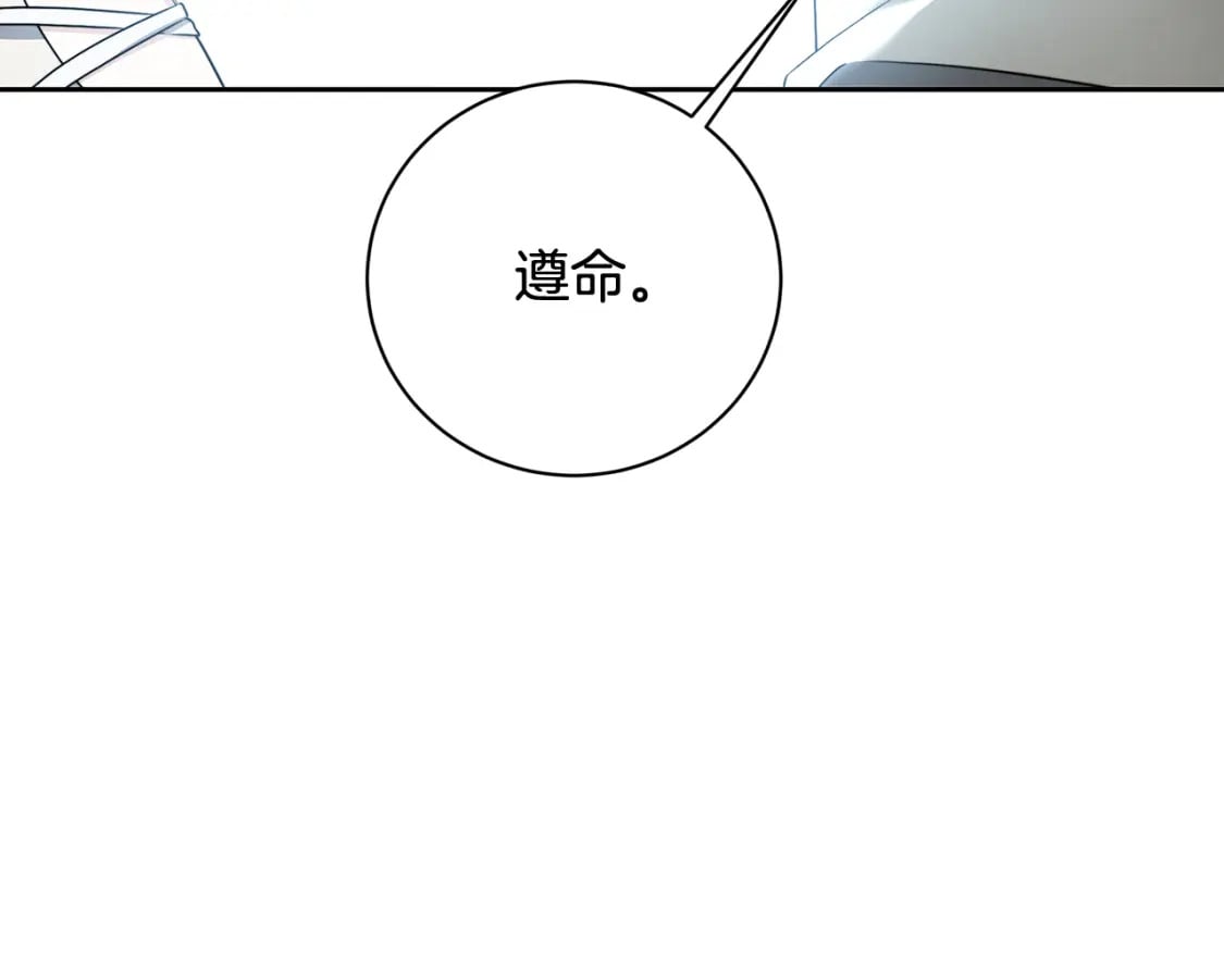 第069话 搭救卖花姑娘218