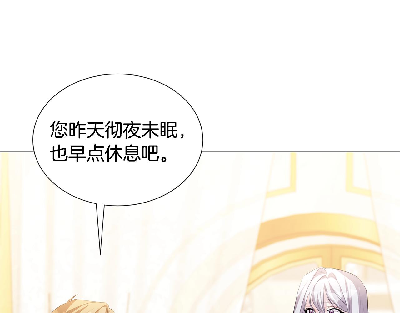 第41话 重返帝国37