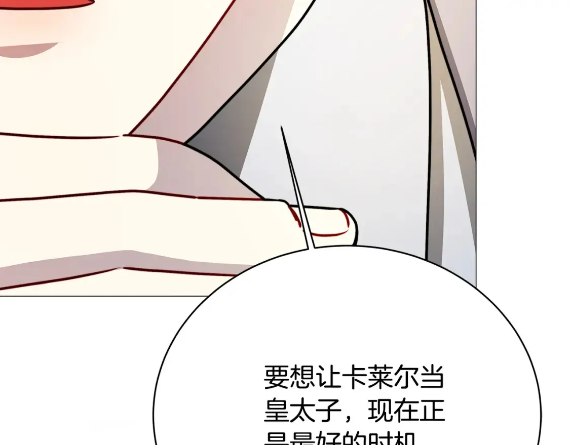 第102话 抓捕侯爵107
