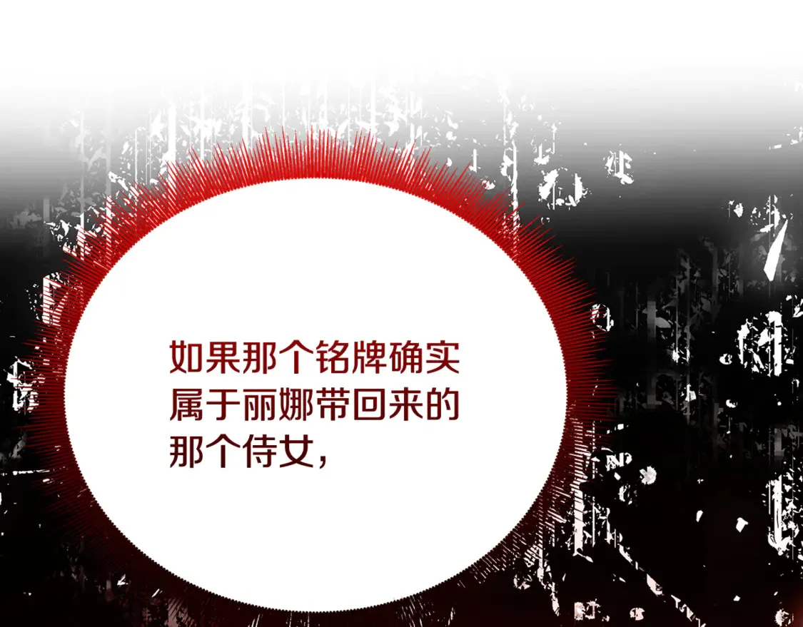 第109话 同房不同床181