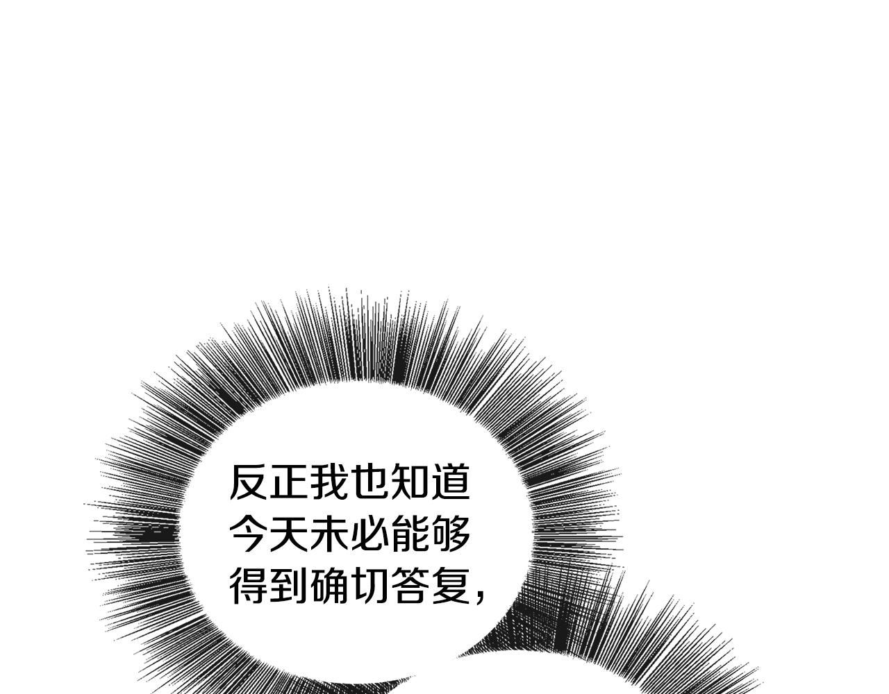 第29话 与我无关18