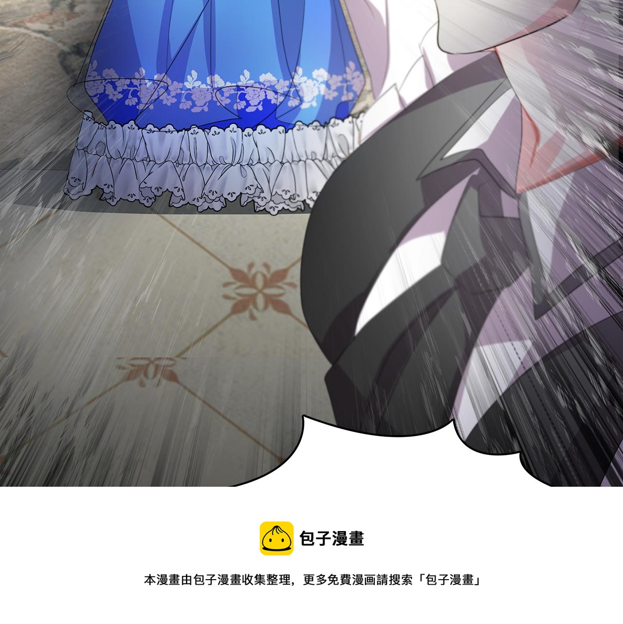 第10话 皇帝的内心132