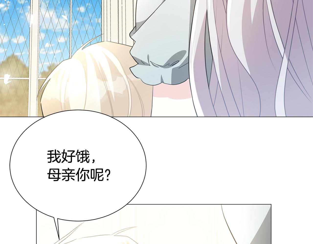 第41话 重返帝国134