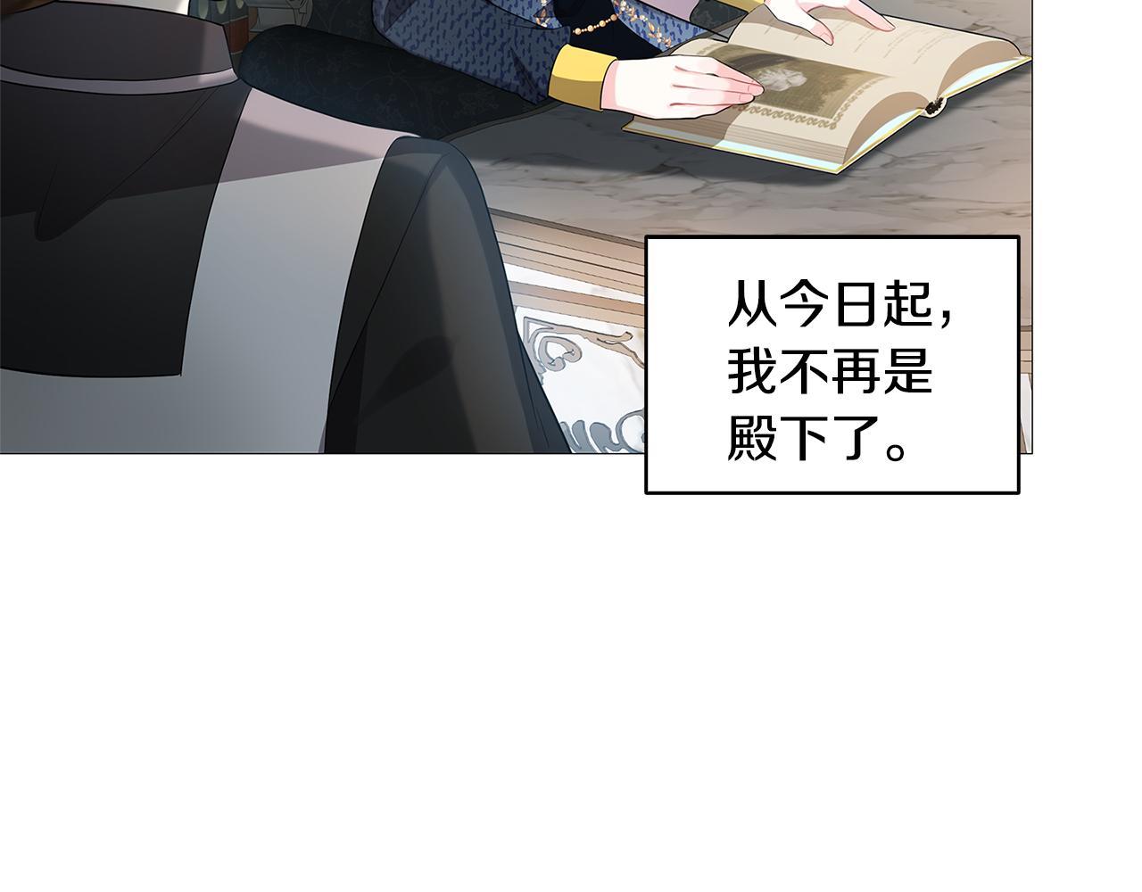 第21话 意外相遇28