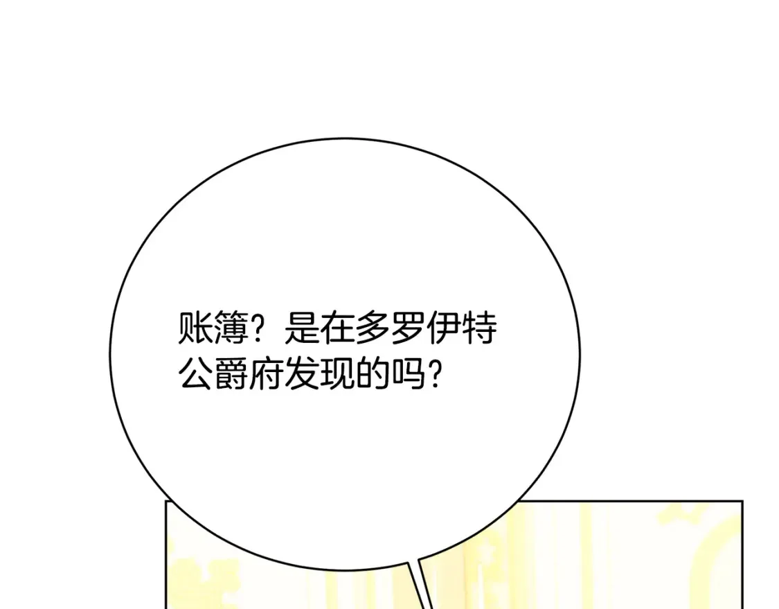 第96话 当面亲口解释168