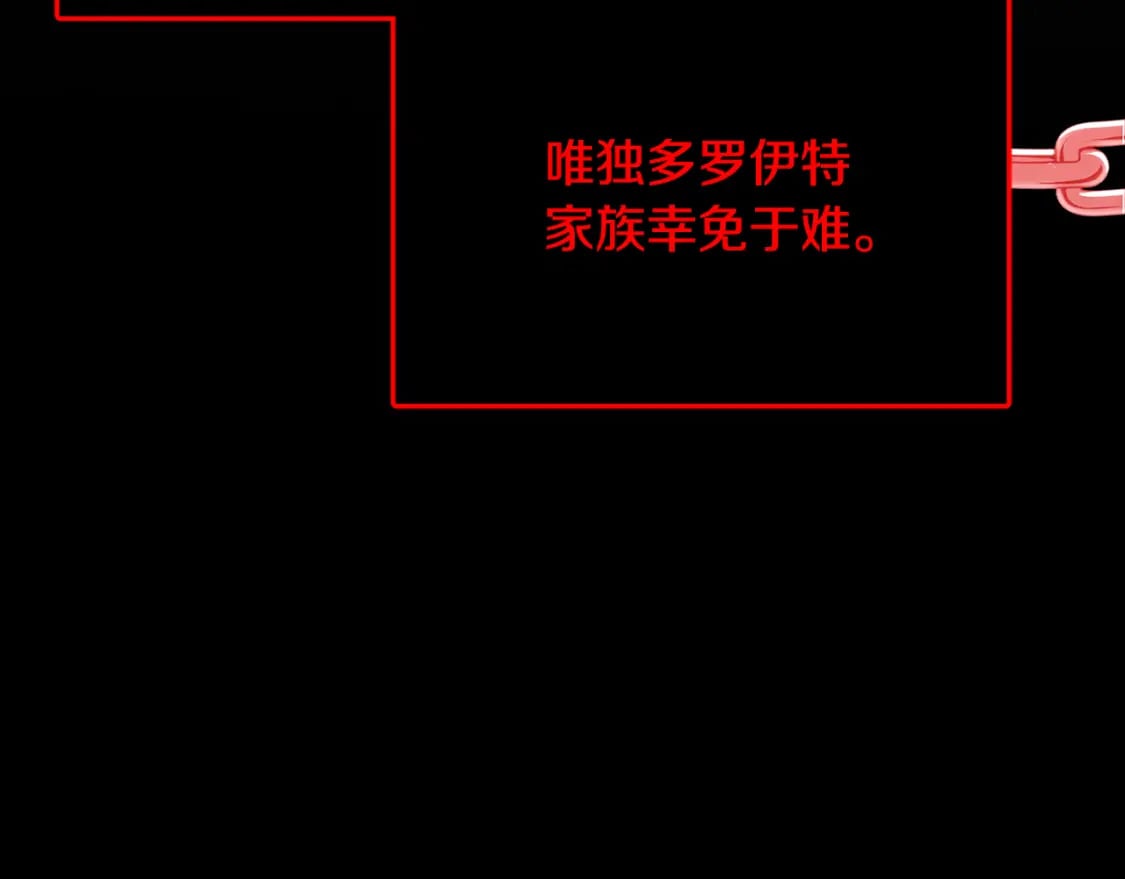 第80话 身份暴露119