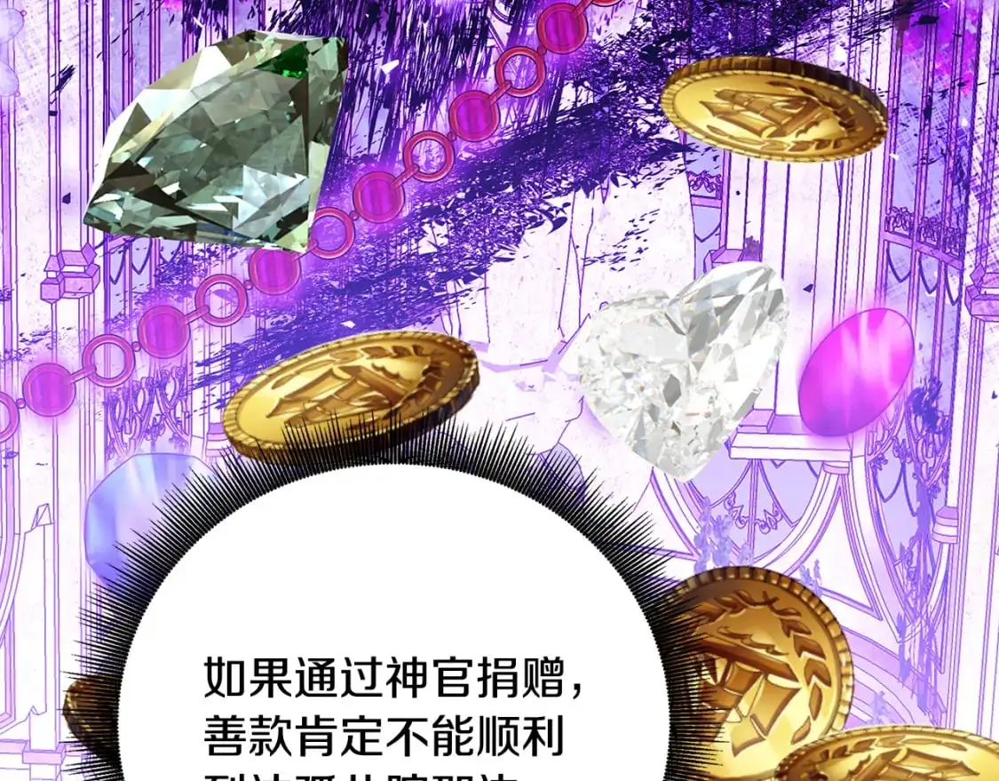 第87话 拙劣的辩解71