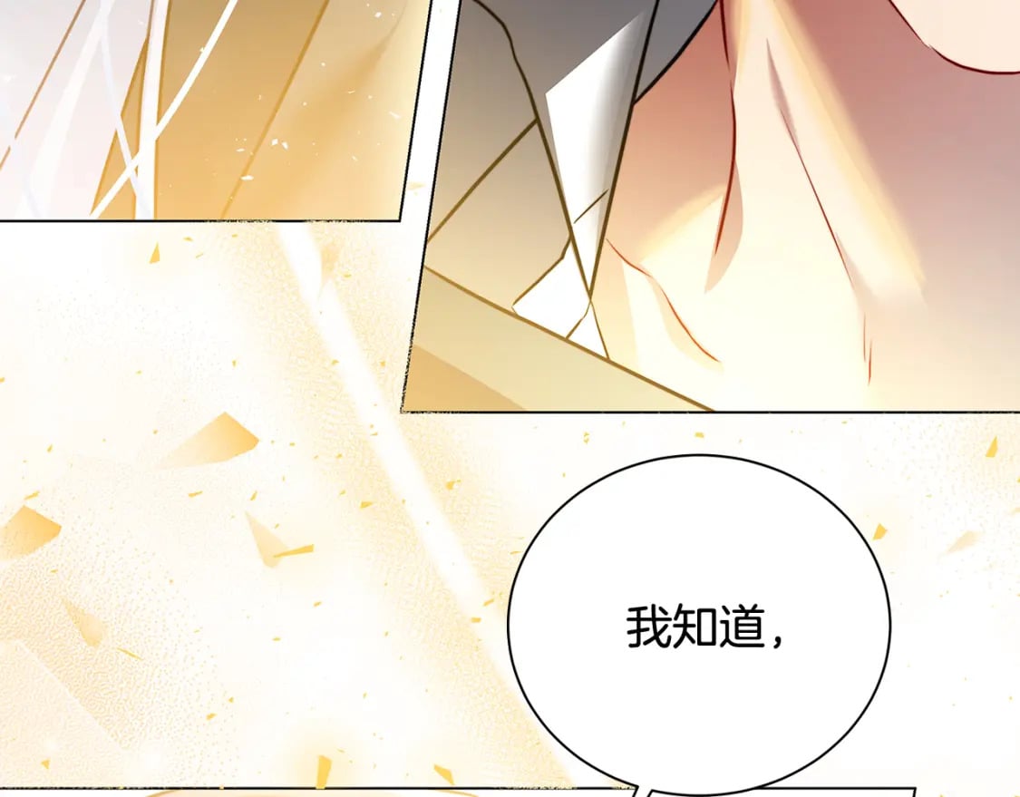 第76话 为朋友解围164