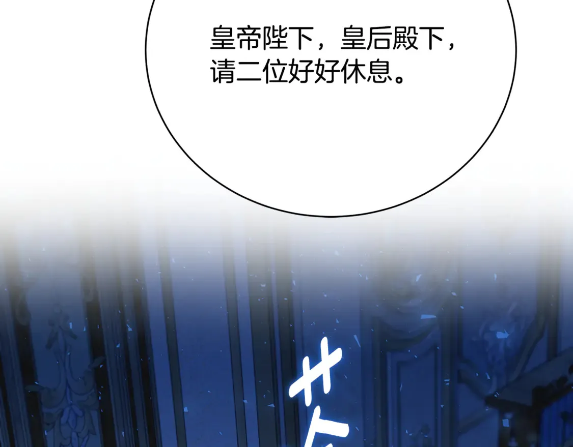 第109话 同房不同床31