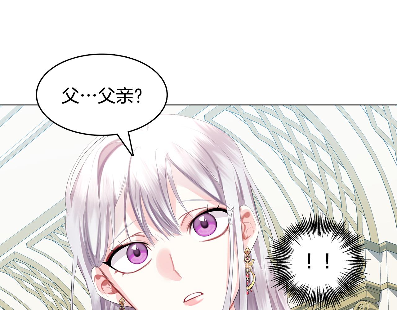 第6话 父亲的担忧85