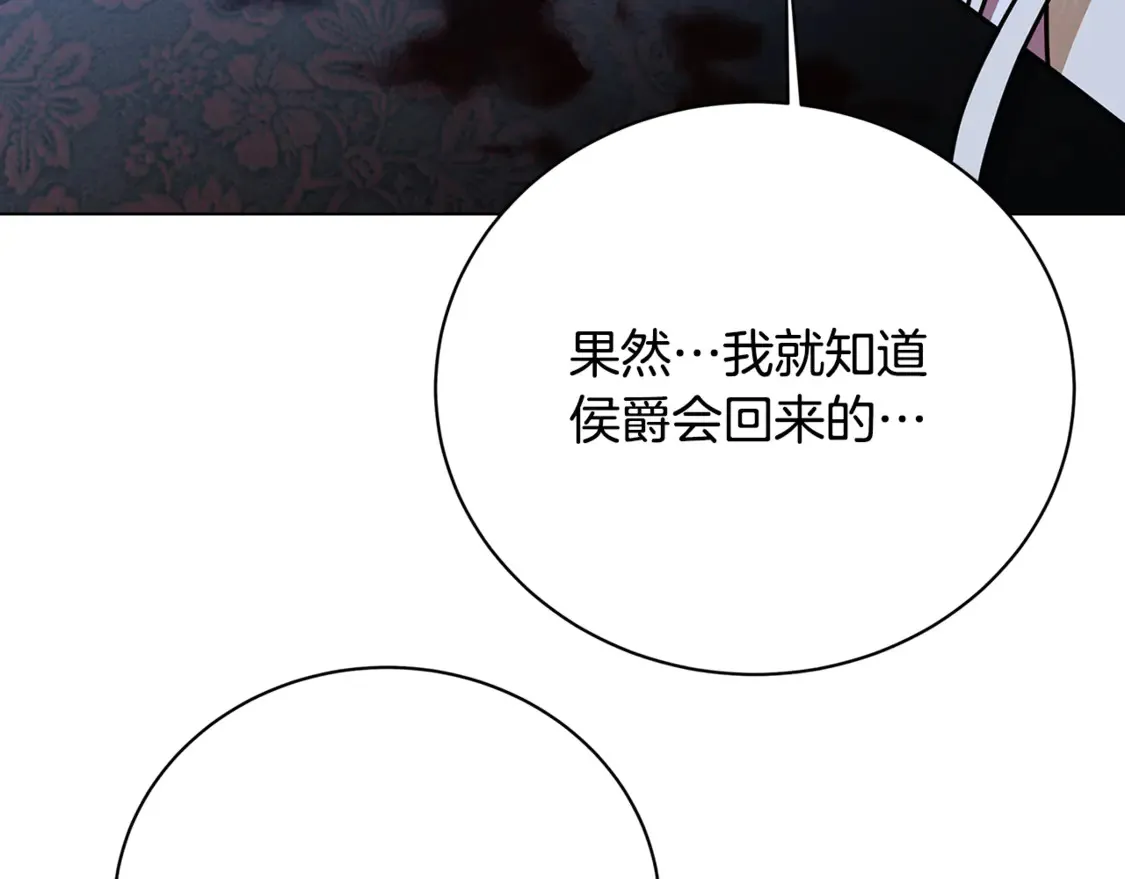 第111话 真心忏悔157