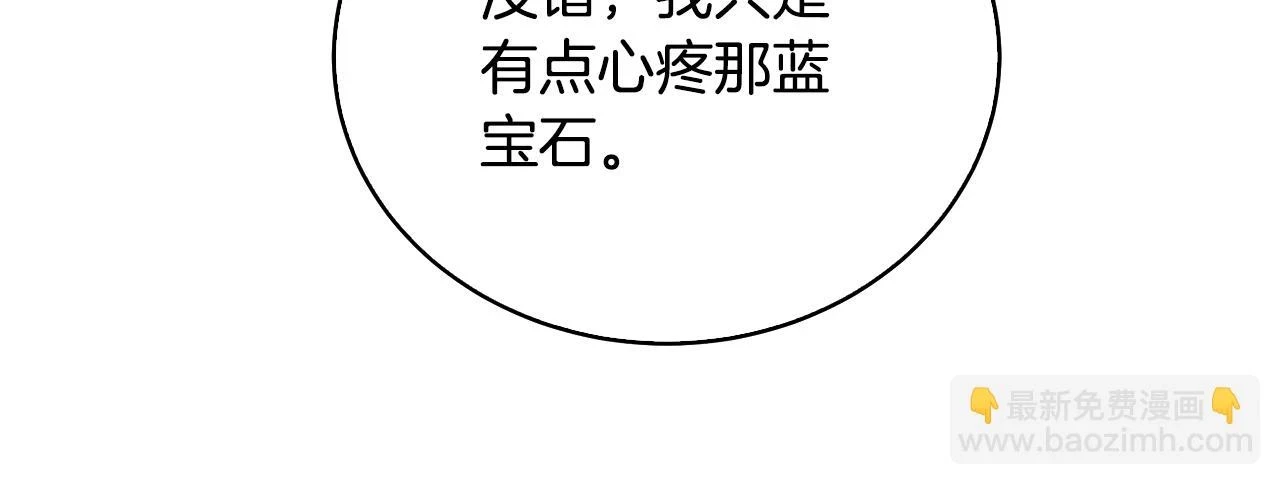 第66话 分析情况56