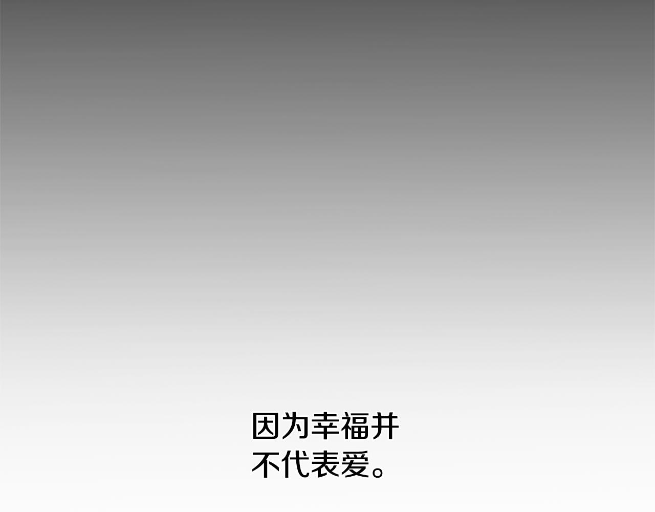 第11话 公爵的质问166