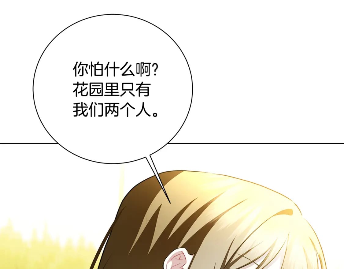 第72话 紫罗兰项链158