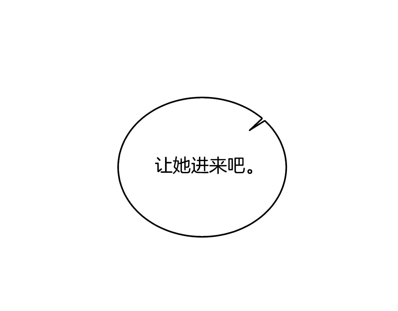 第58话 父亲的代理人55