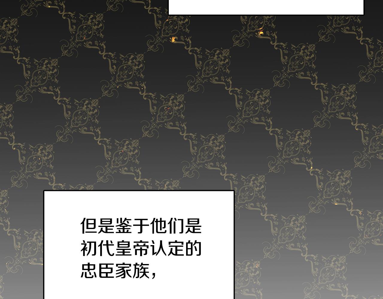 第28话 不能再动摇126