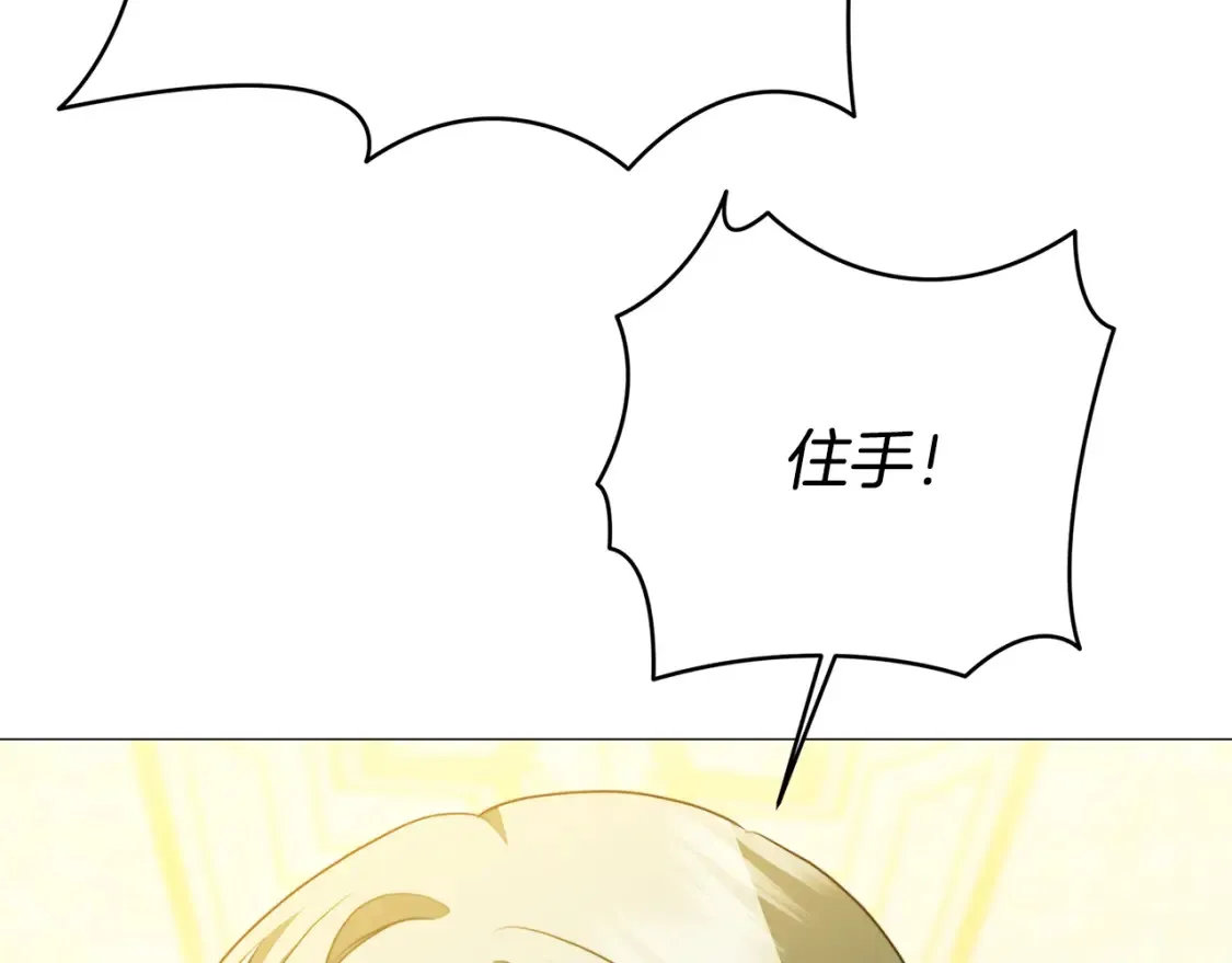 第102话 抓捕侯爵140