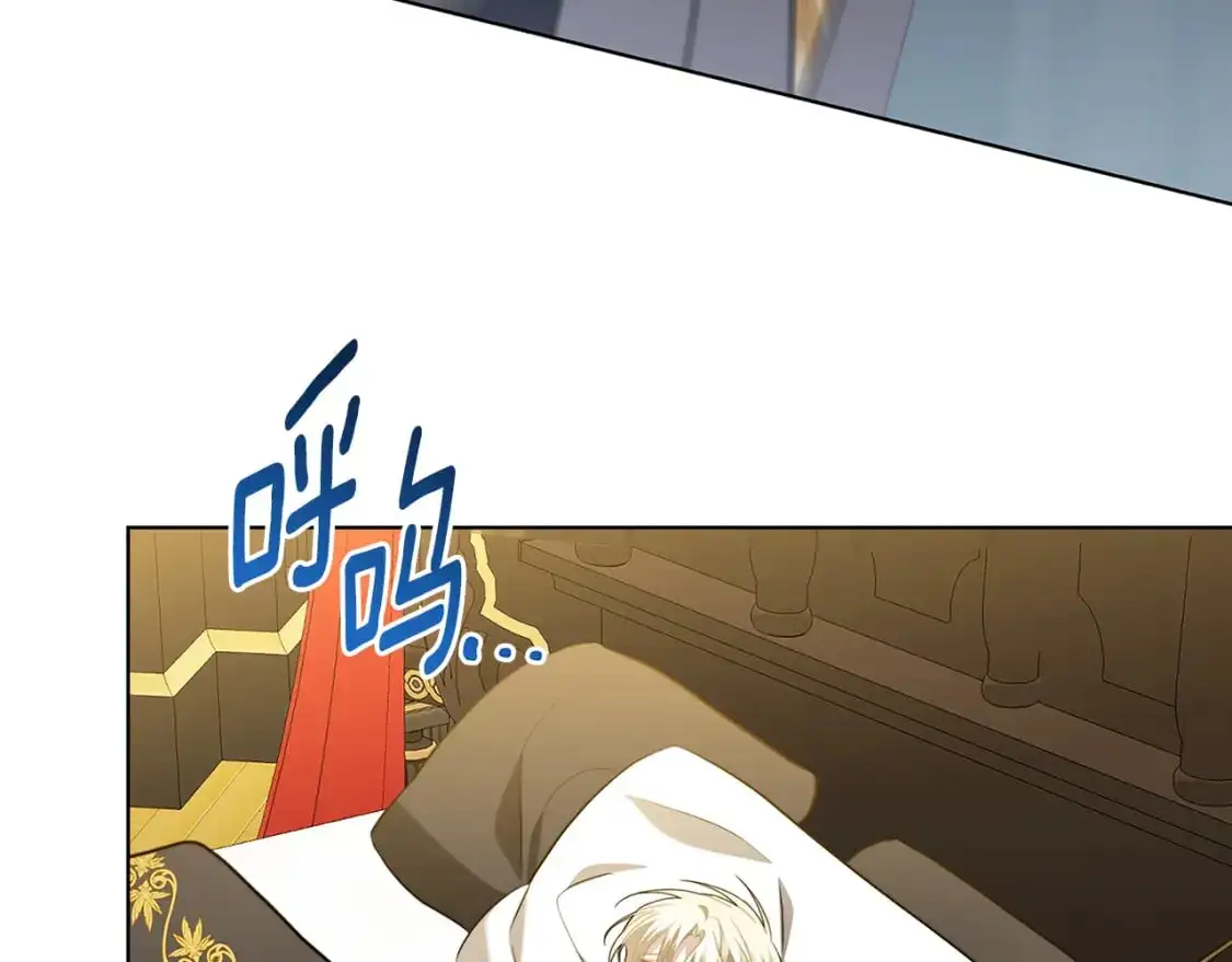 第94话 皇帝的血脉25