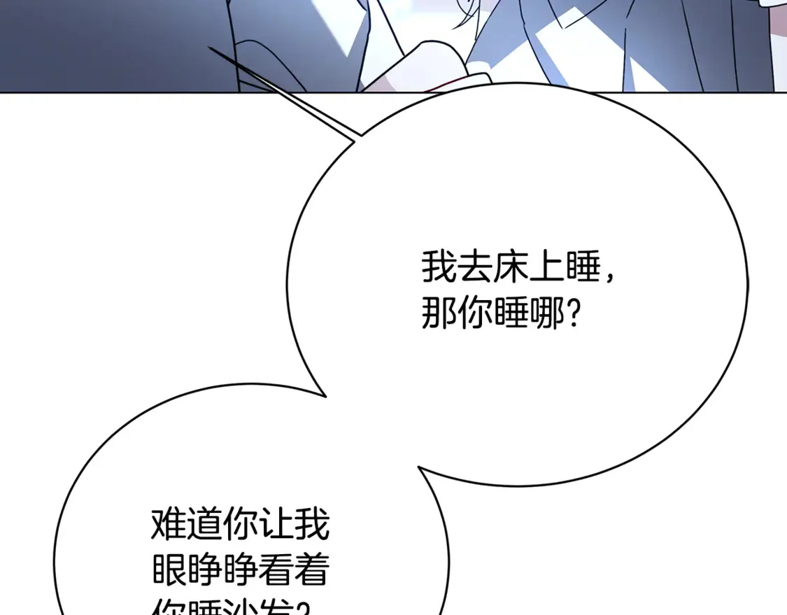 第109话 同房不同床104