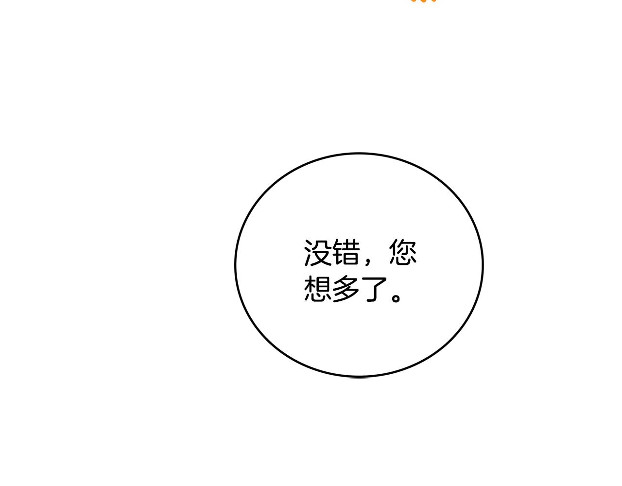 第27话 逆子128