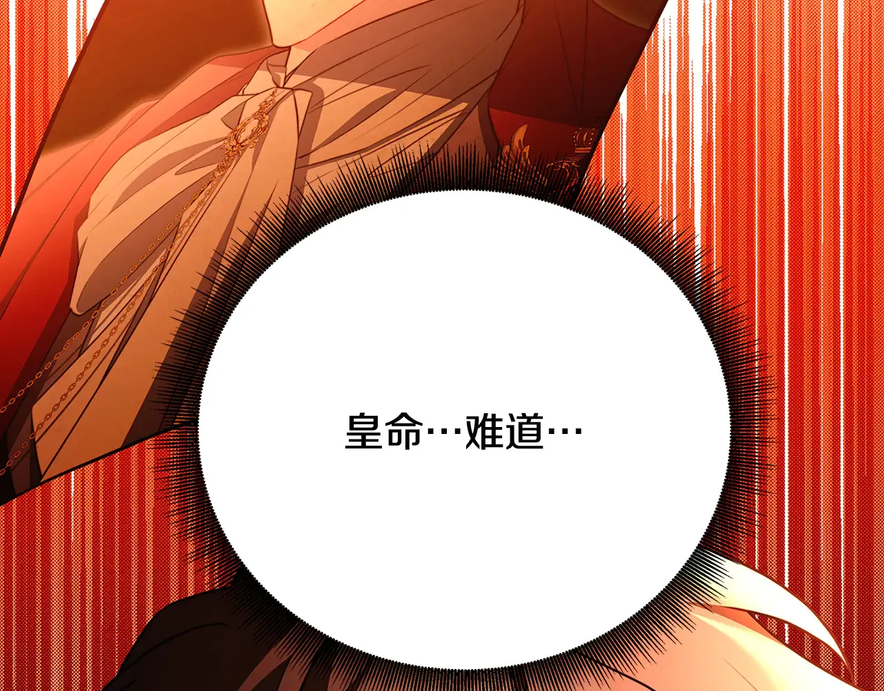 第112话 雨中抓人107