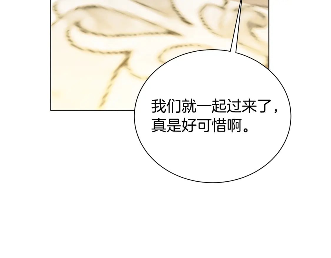 第77话 意外的客人185