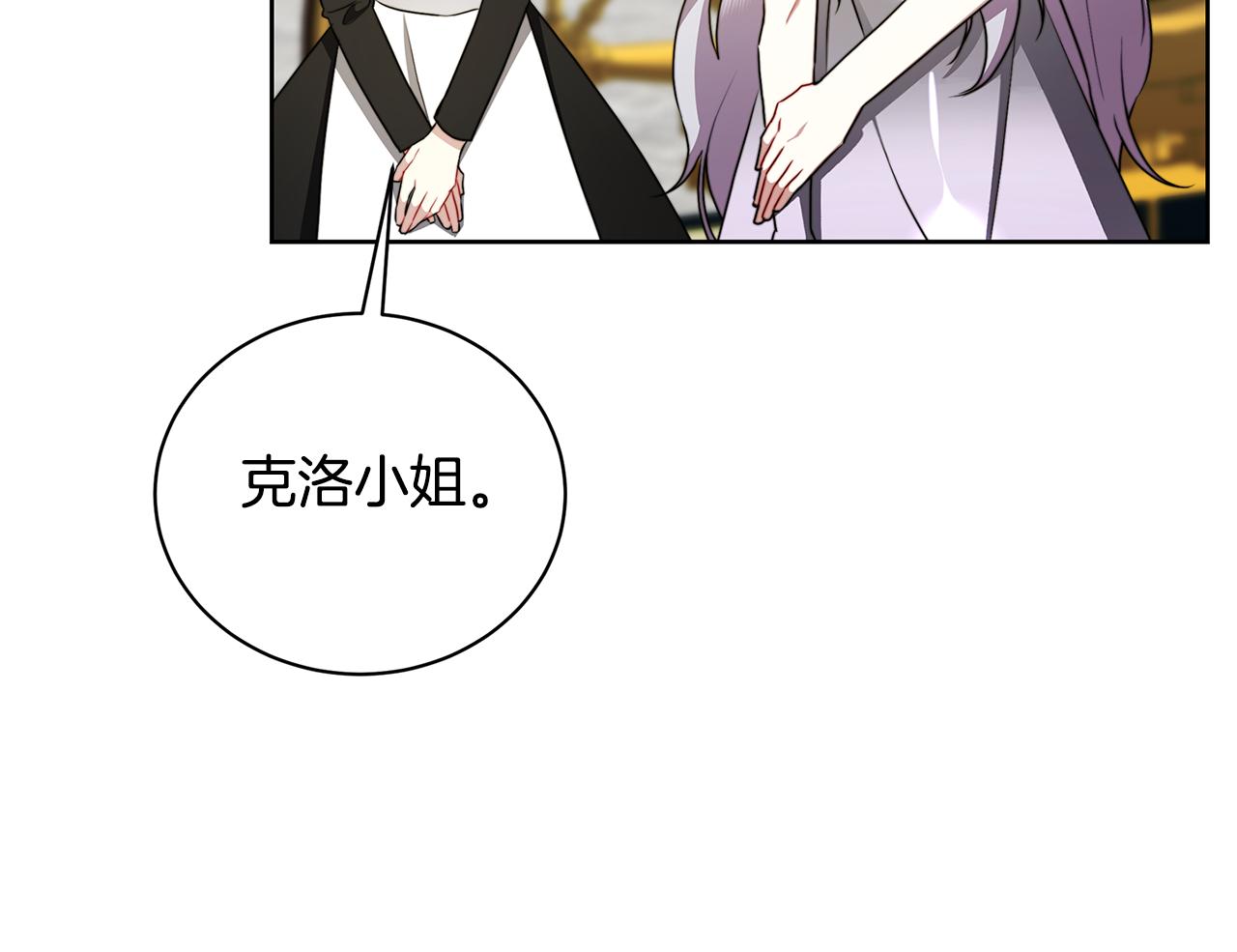 第62话 侯爵府茶话会104