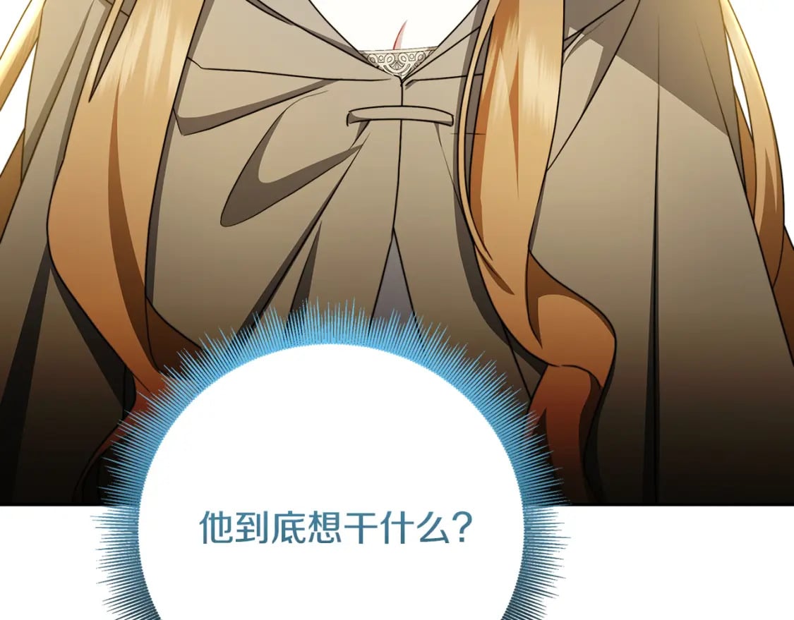 第70话 难还的人情115