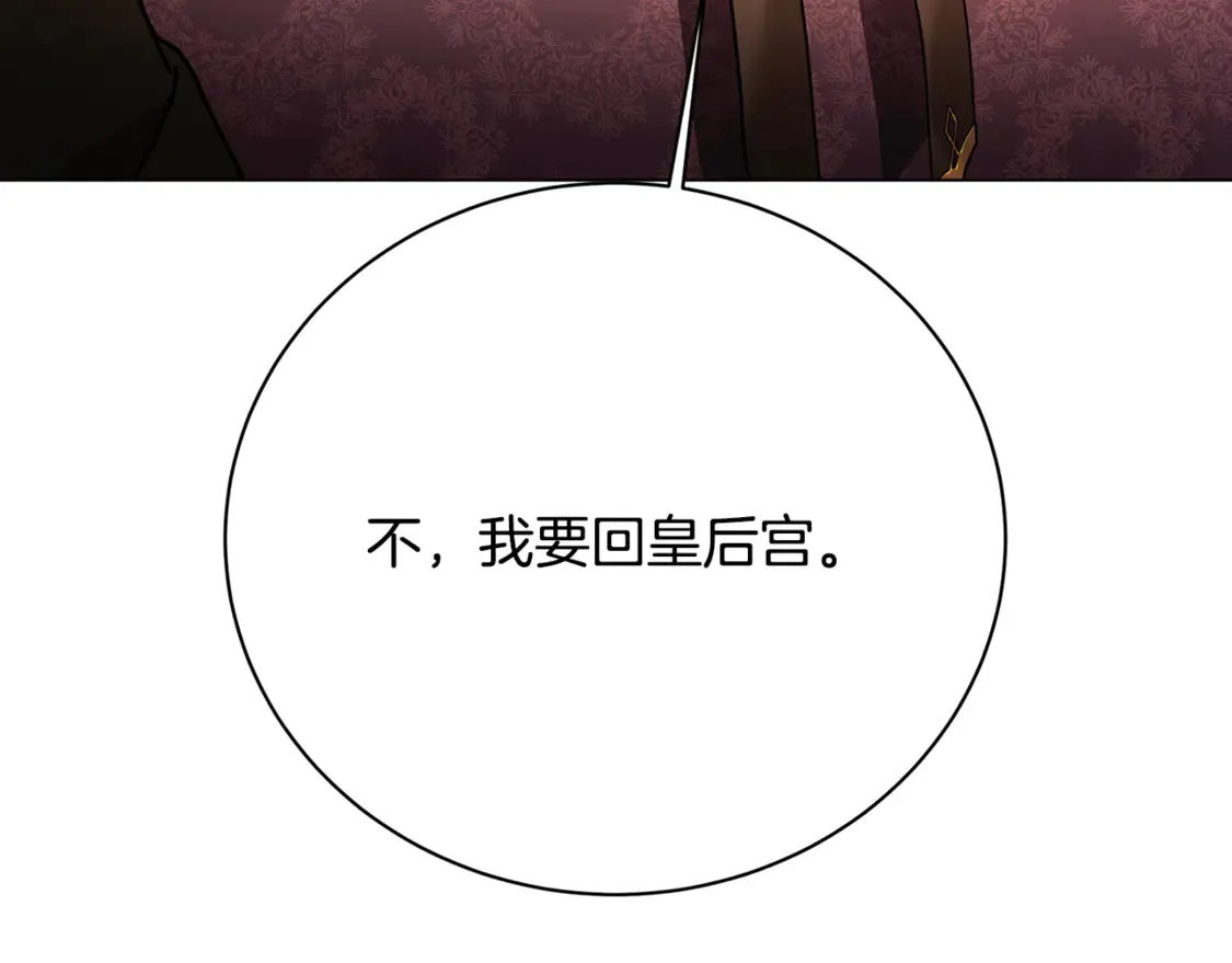 第110话 皇帝易做，父亲难当130