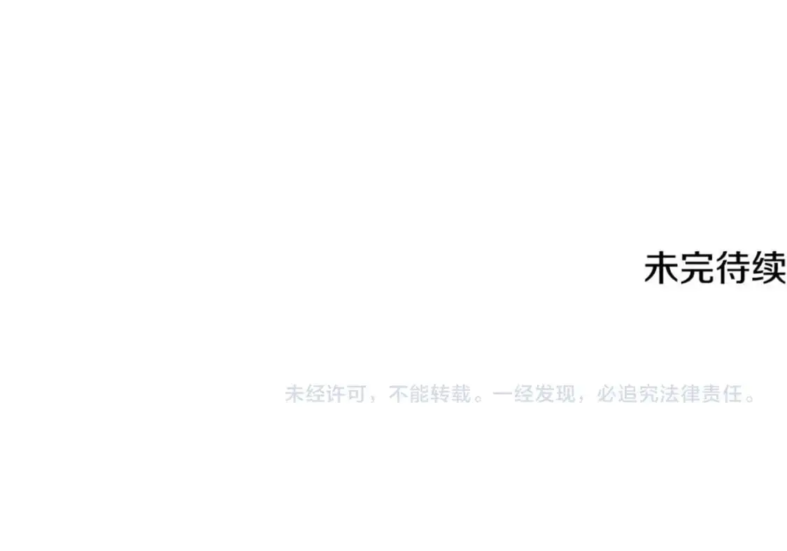 第82话 彼此担心176