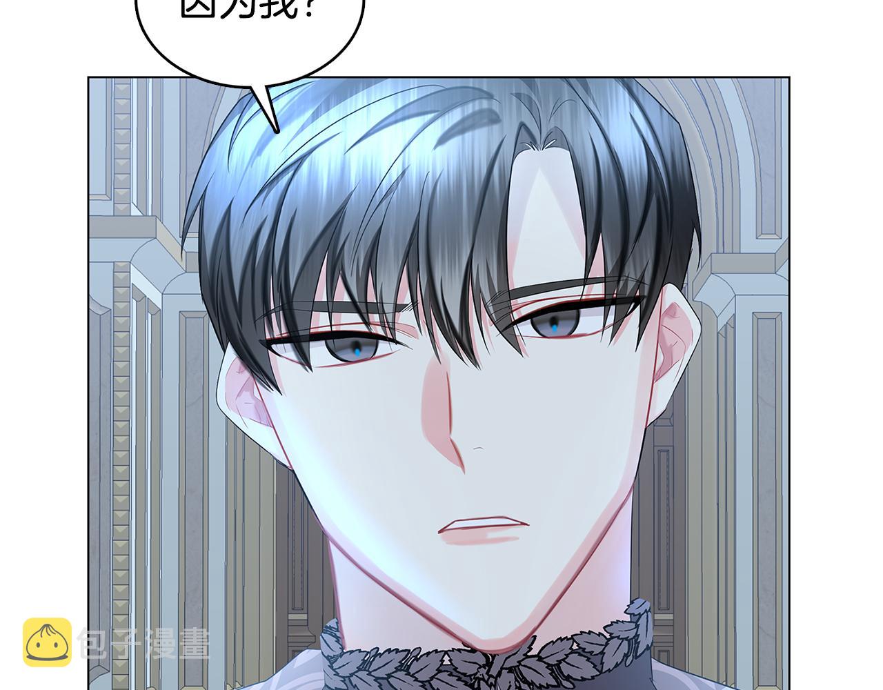第11话 公爵的质问141