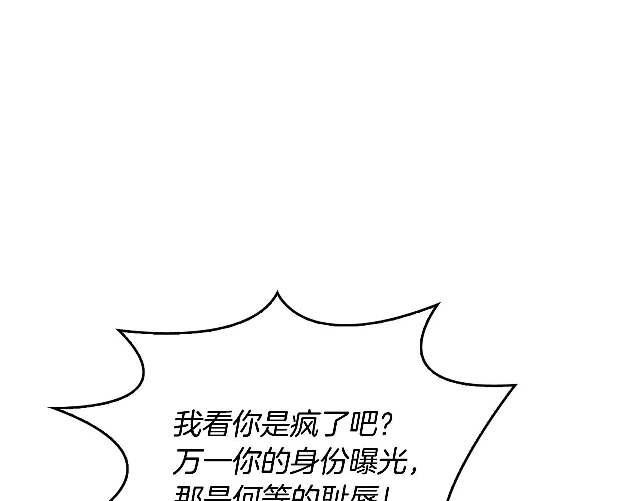 第27话 逆子172