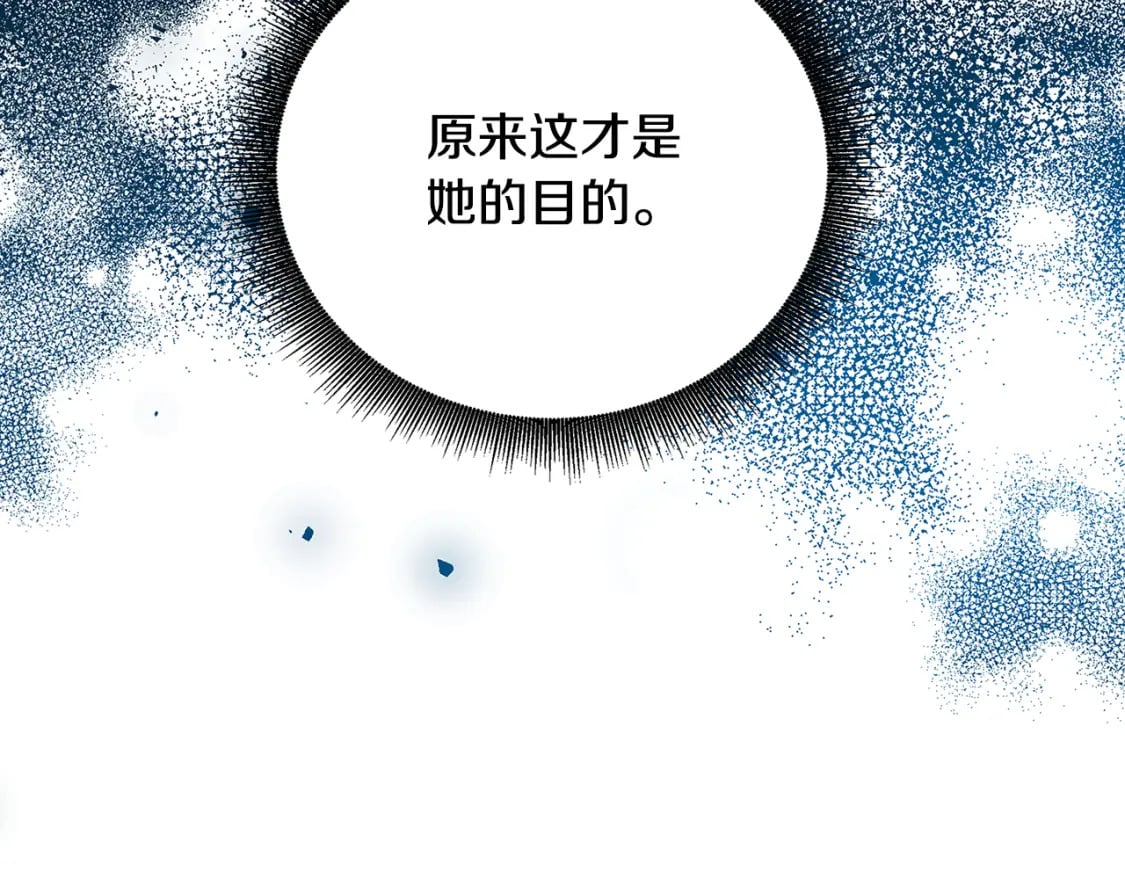 第77话 意外的客人111