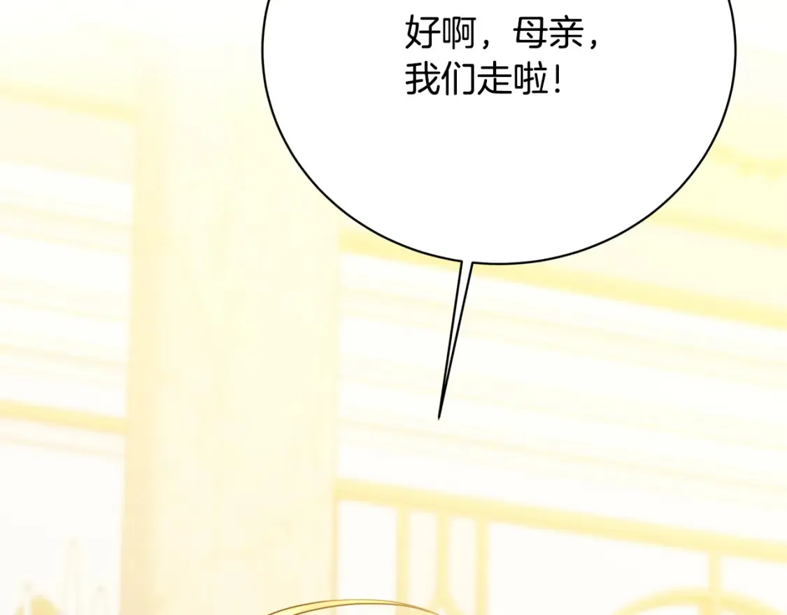 第96话 当面亲口解释63