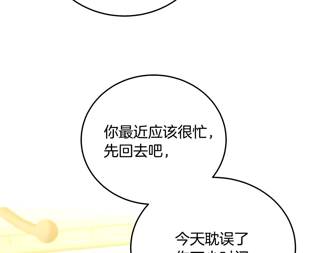 第59话 无条件的关爱167