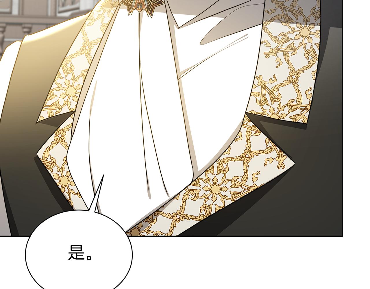第53话 无罪221