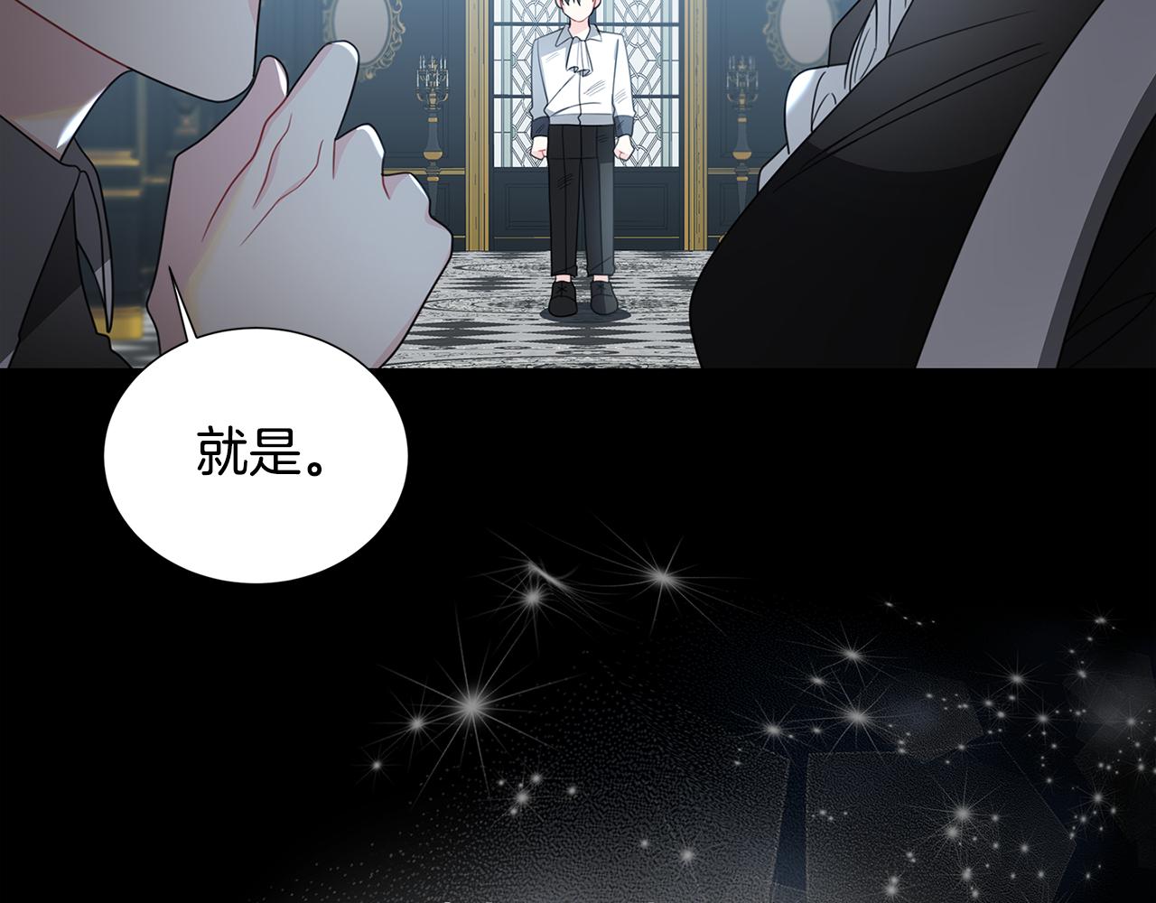 第39话 父爱141