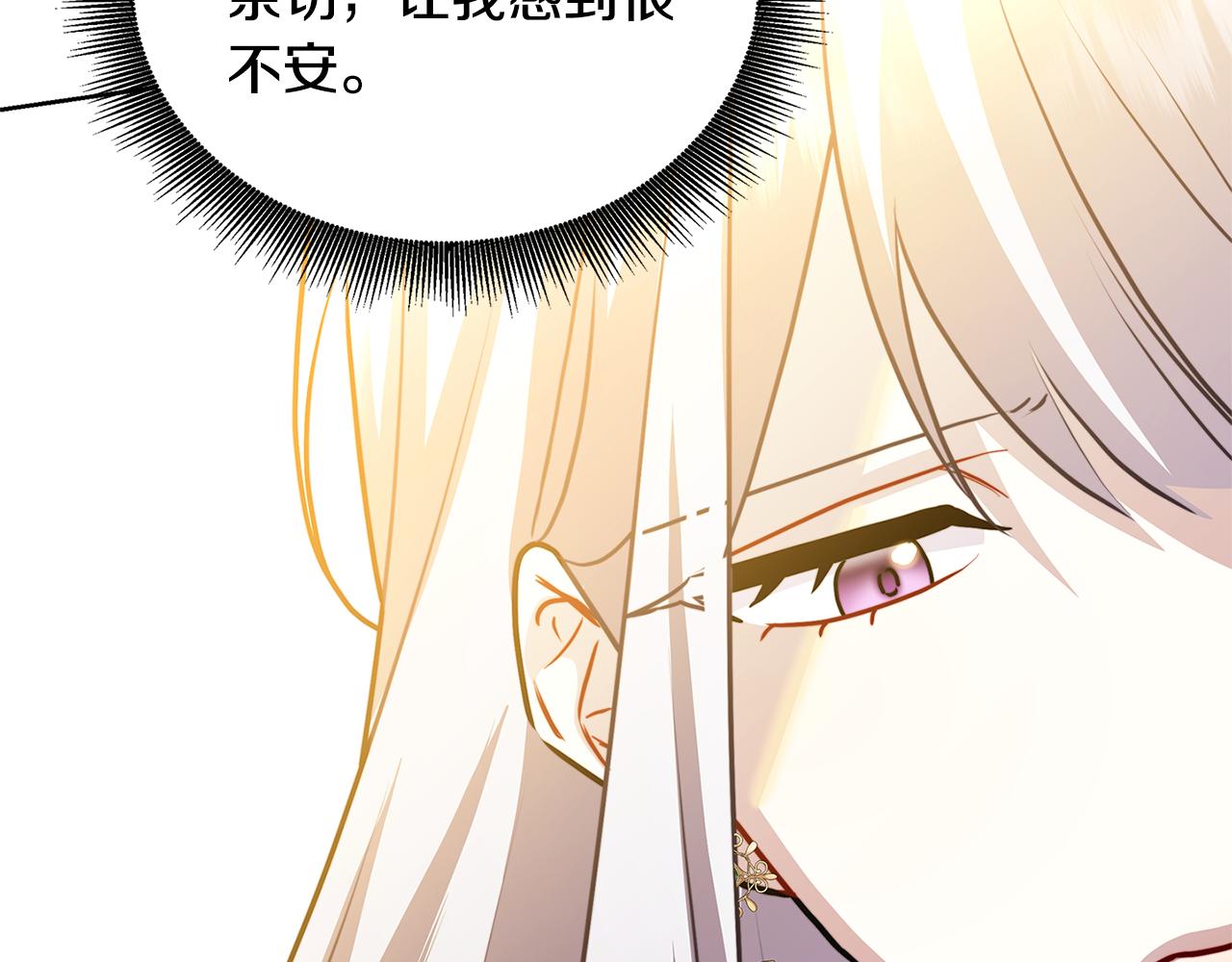 第59话 无条件的关爱183