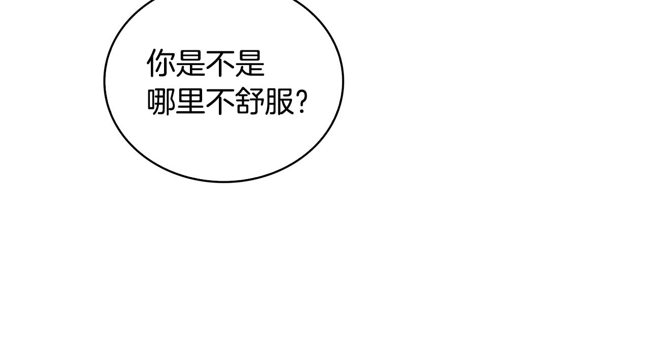 第26话 嫉妒86