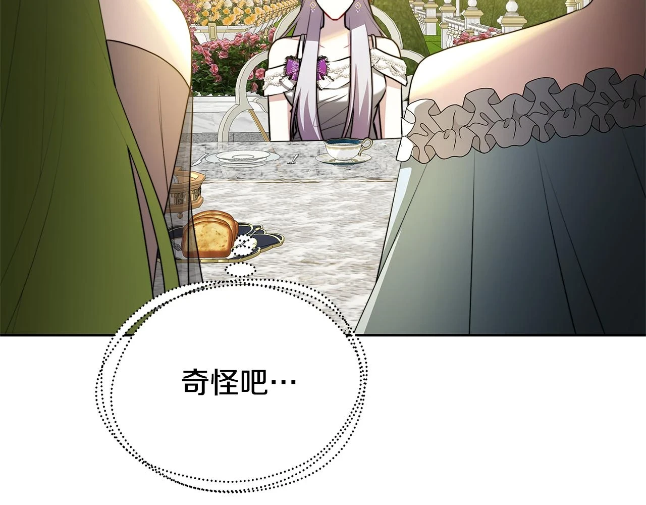 第63话 美女们的心机战168