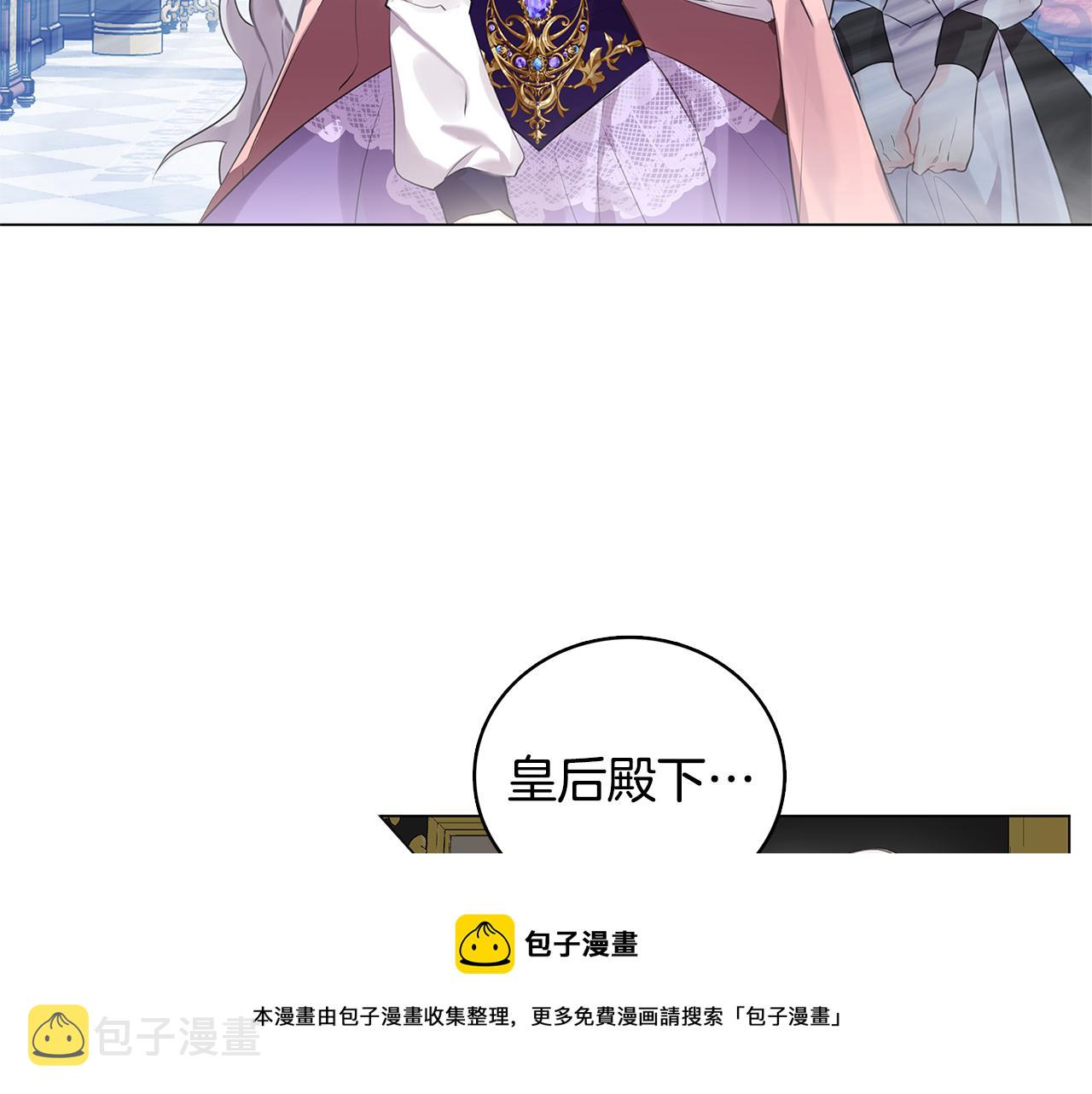第3话 初恋回归44