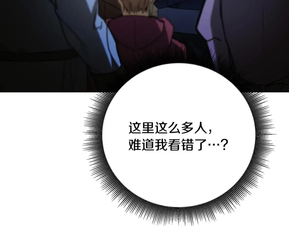 第91话 孩子被发现204