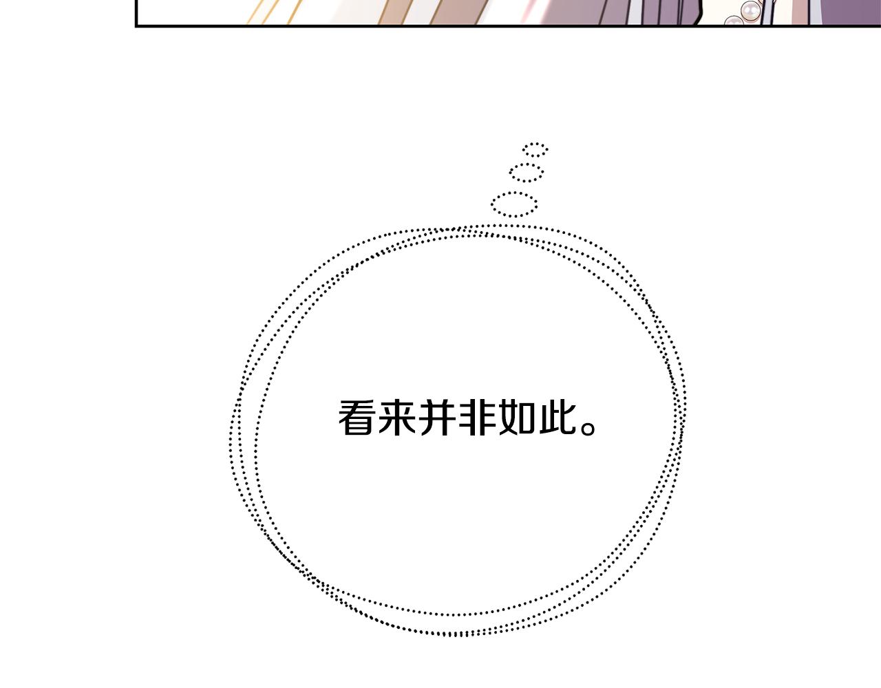 第59话 无条件的关爱219