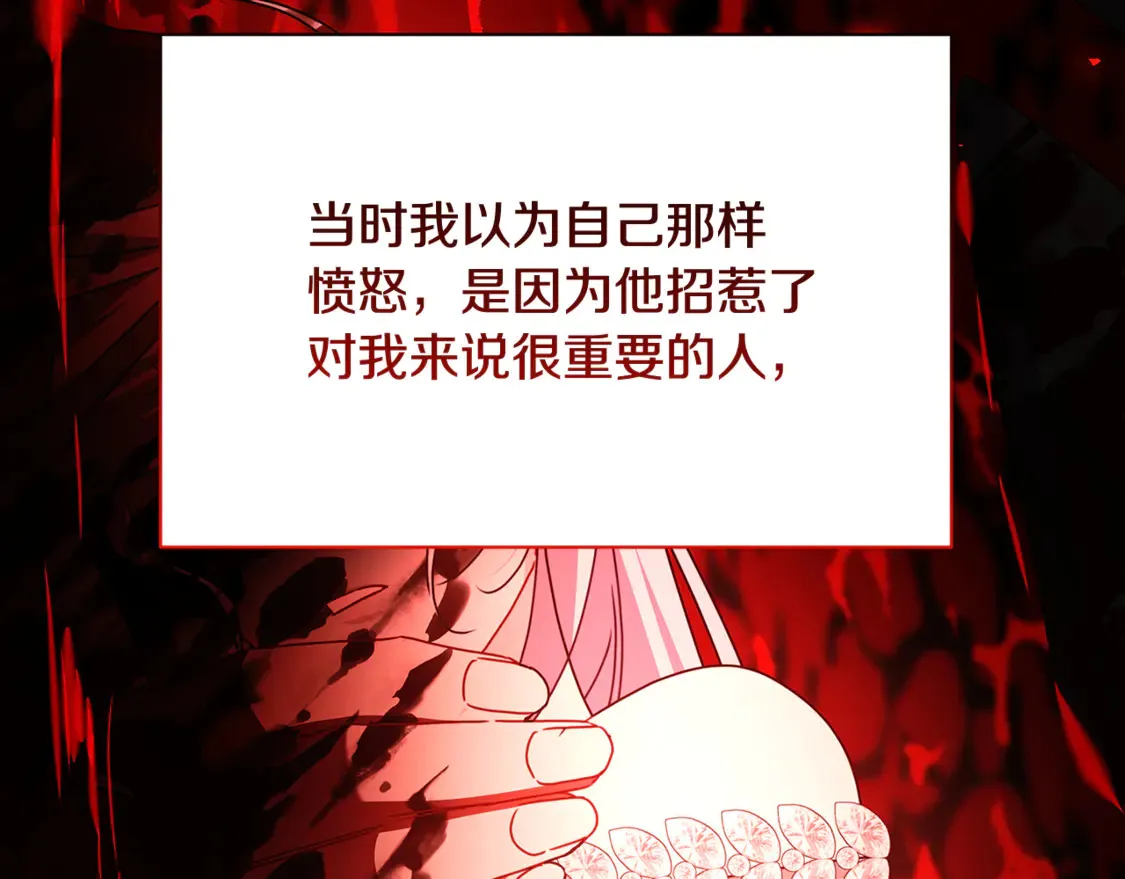 第111话 真心忏悔40