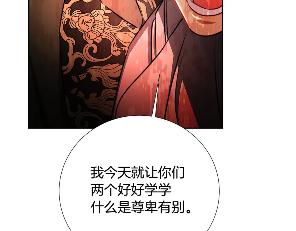 第069话 搭救卖花姑娘107
