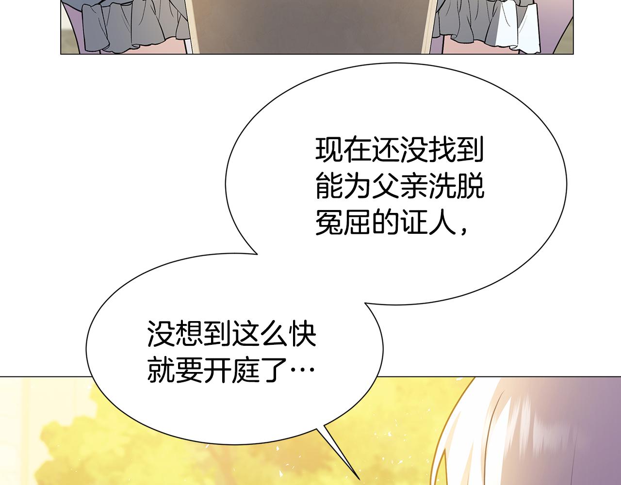 第48话 证人133