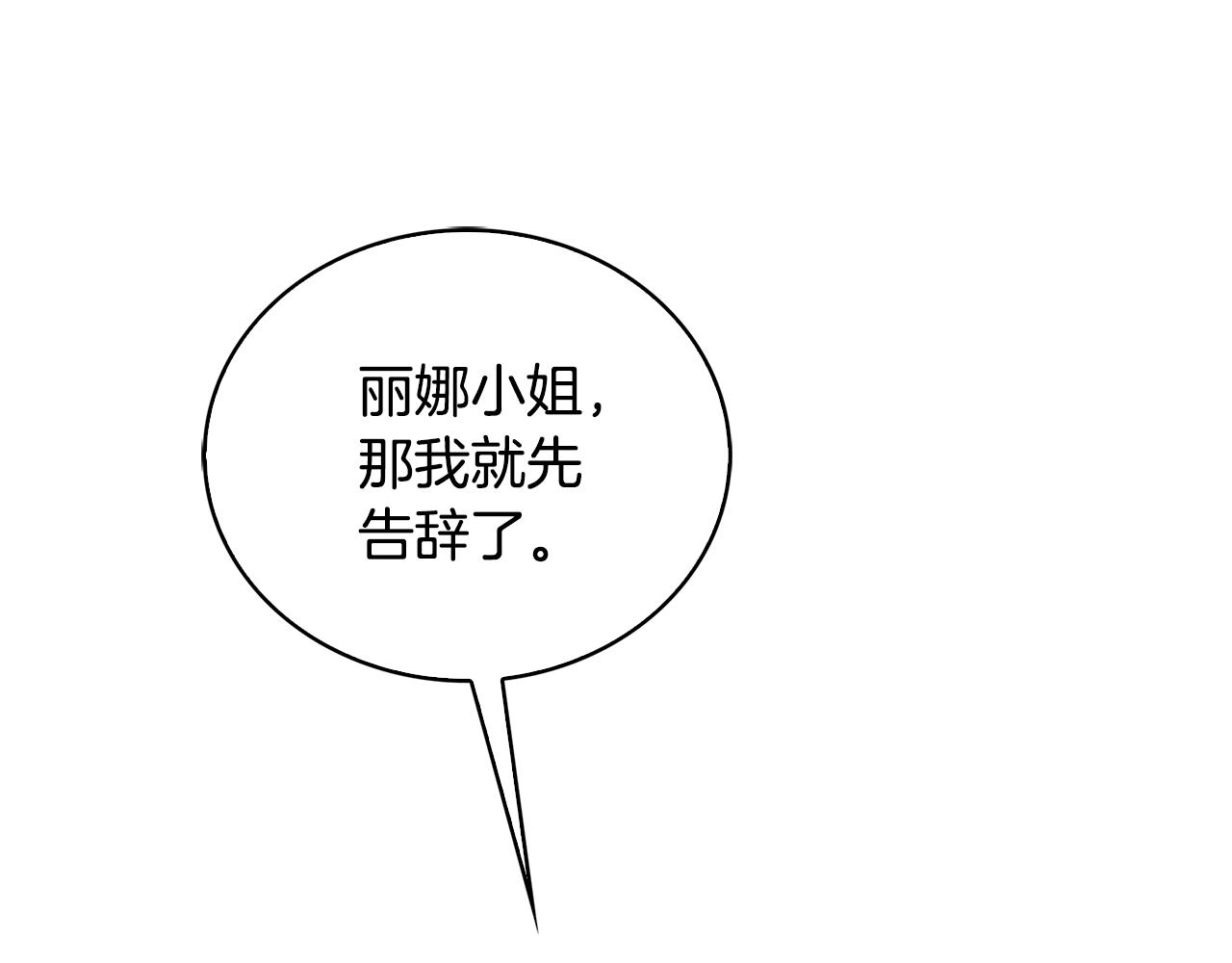 第26话 嫉妒48