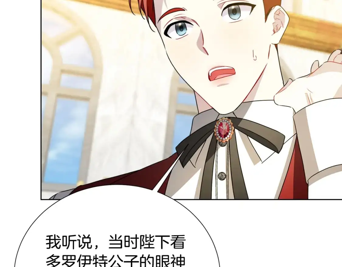 第87话 拙劣的辩解30