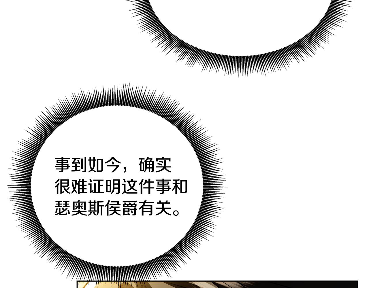 第55话 前妻变富婆198